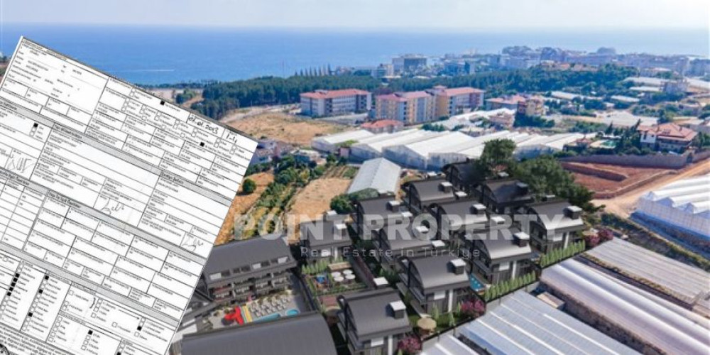 Искан в Турции – что это?