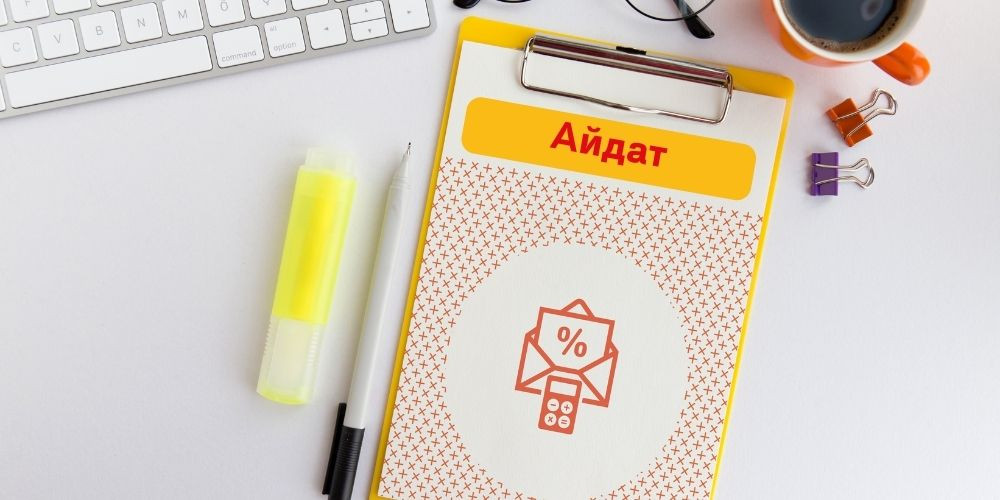 Что входит в айдат